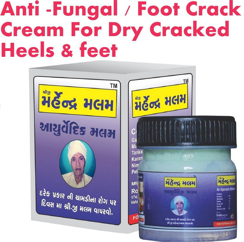shreeji marhendra malam Anti -Fungal / Foot Crack Cream For Dry Cracked Heels & feet(50 g)