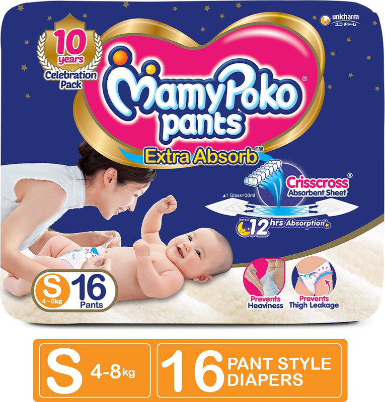 mamy poko pants s