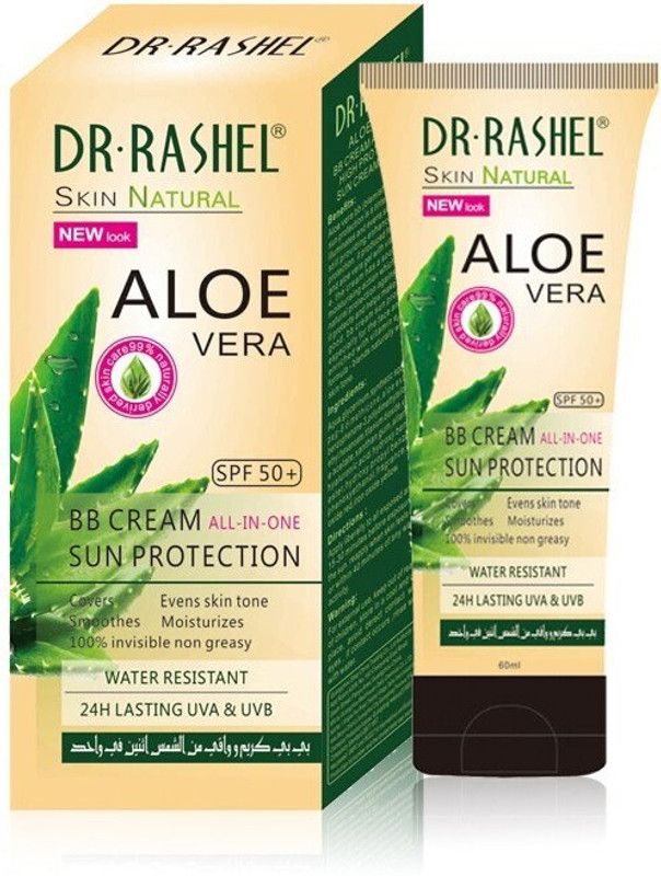 charlotte meentzen aloe vera sensitiv pflegecreme flüssig Charlotte Meentzen Aloe Vera Sensitiv Pflegecreme flüssig – Leichte Pflege  für trockene Haut – Pfirsichhaut Kosmetik main image 1