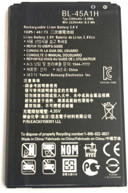 HUUPER Mobile Battery For LG LG K10 BL-45A1H K420N K430DS K430DSF K430DSY
