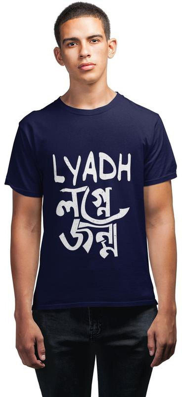 bongsutra Typography Men Round Neck Dark Blue T-Shirt