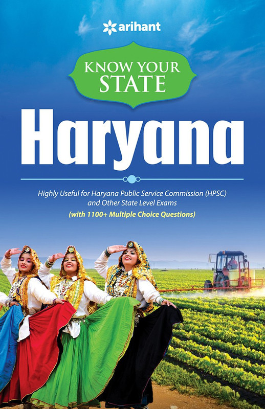 Know Your State Haryana(English, Paperback, unknown)