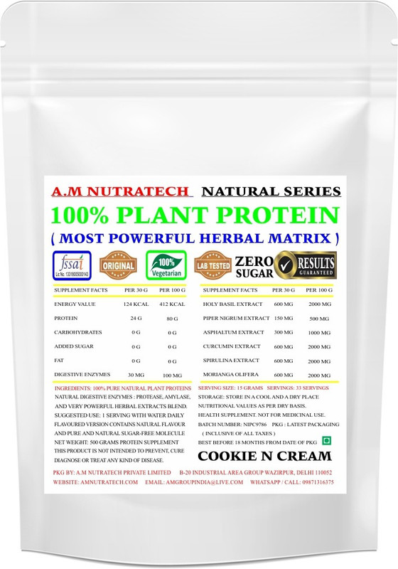am nutratech Plant Protein Protein Bars(500 g, Cookie n Cream)