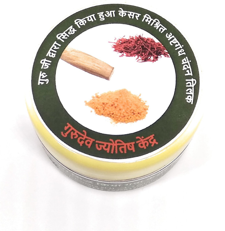 astrosale AS kesar mishrit ashtgandh chandan tilak