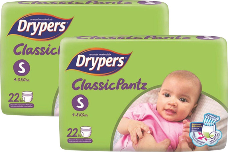drypers DRY-CLPANT-22S - S(44 Pieces)