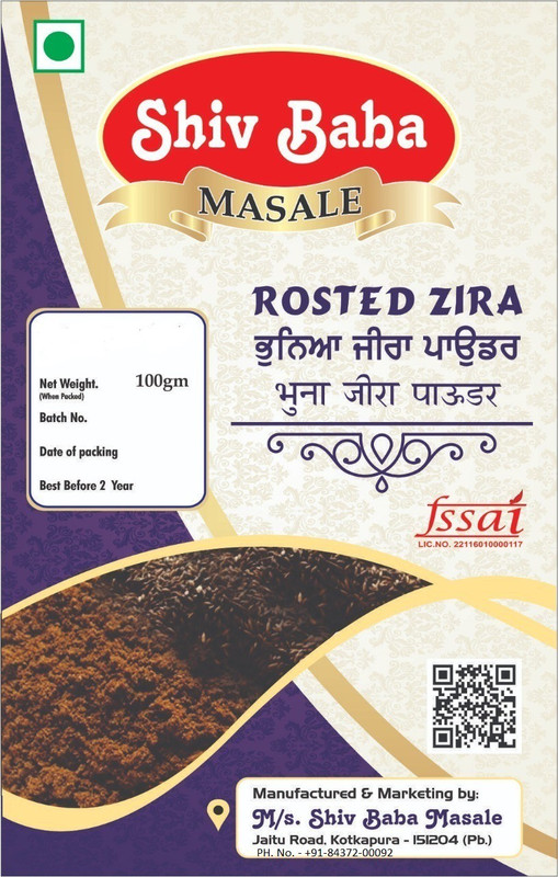 shiv baba masale roasted zira(2 x 100 g)