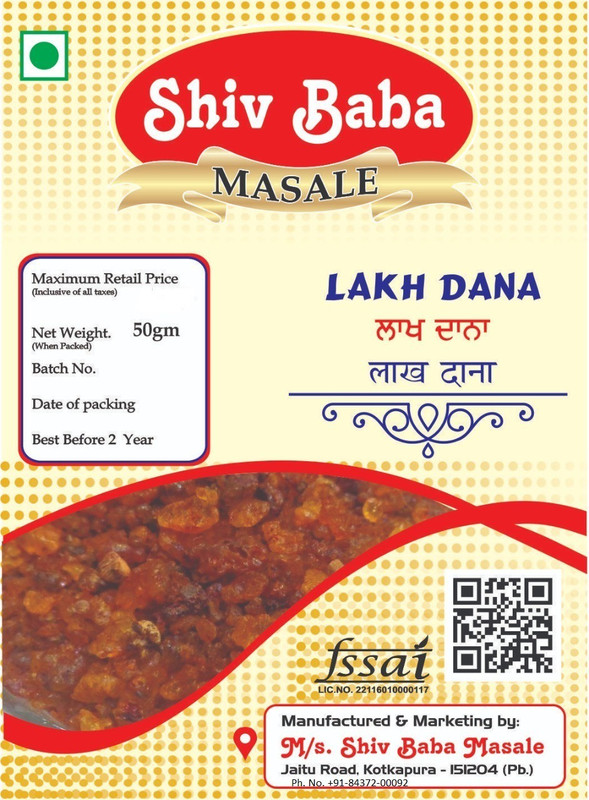 shiv baba masale lakh dana(50 g)