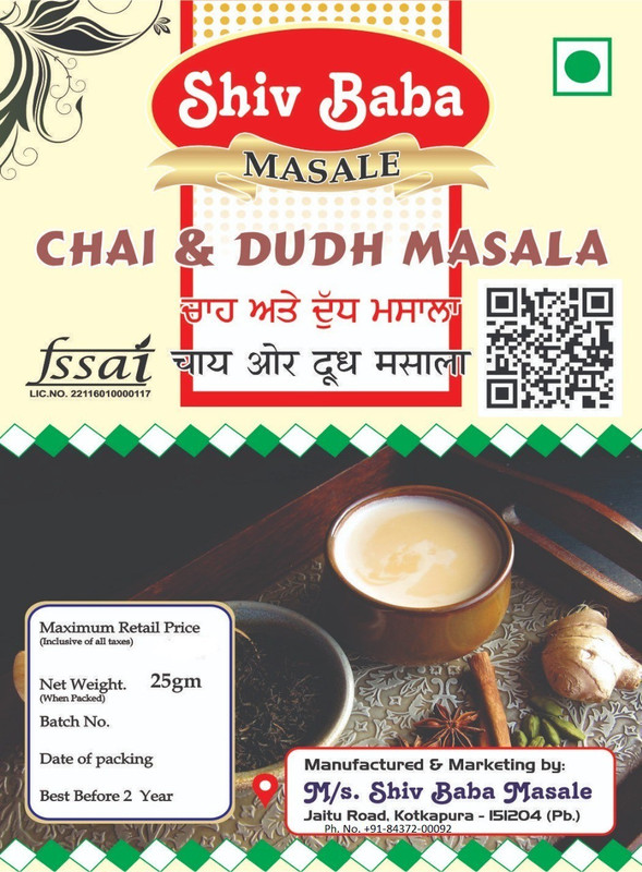 shiv baba masale tea powder chai masala(2 x 25 g)
