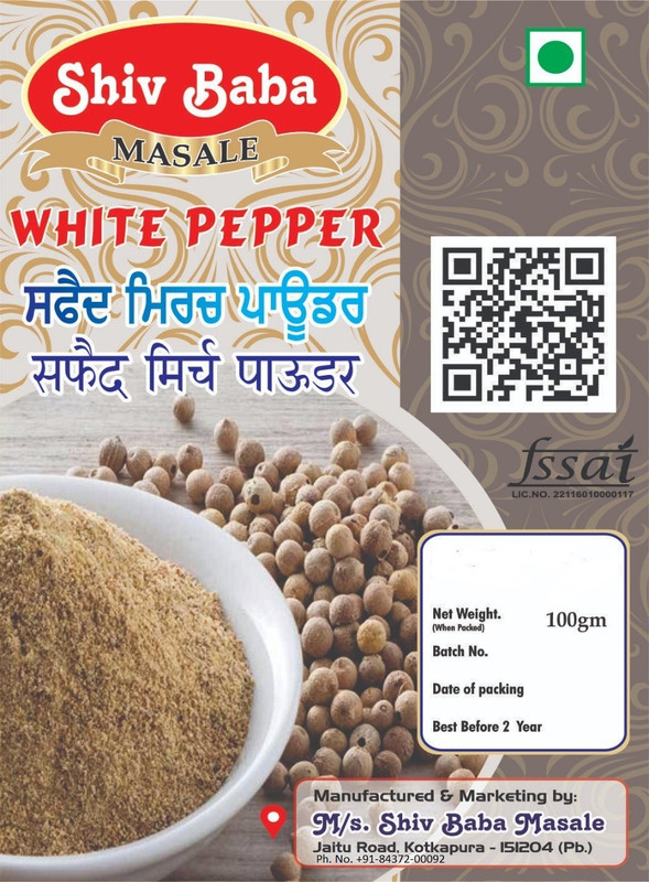 shiv baba masale white pepper(100 g)