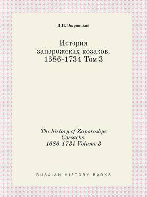 The History of Zaporozhye Cossacks. 1686-1734 Volume 3(English, Paperback, Evarnitskij D I)