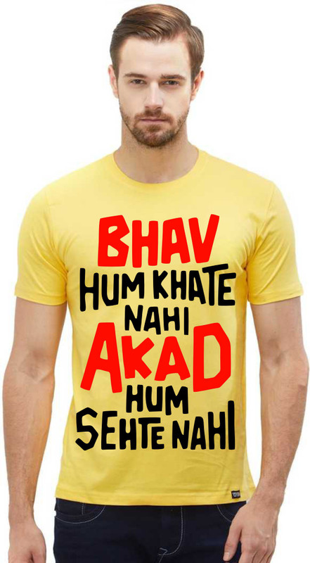 desitudes Graphic Print Men & Women Round Neck Yellow T-Shirt