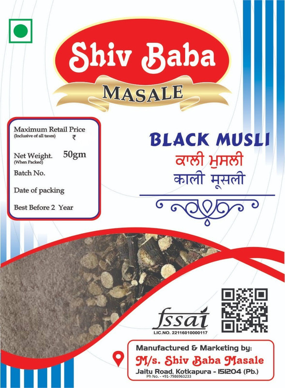 shiv baba masale BLACK MUSLI(50 g)