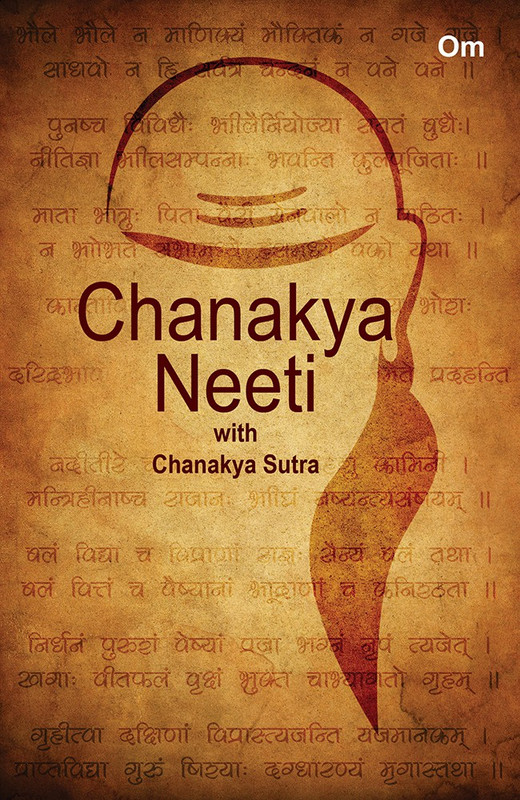 Chanakya Neeti(English, Paperback, Chanakya)