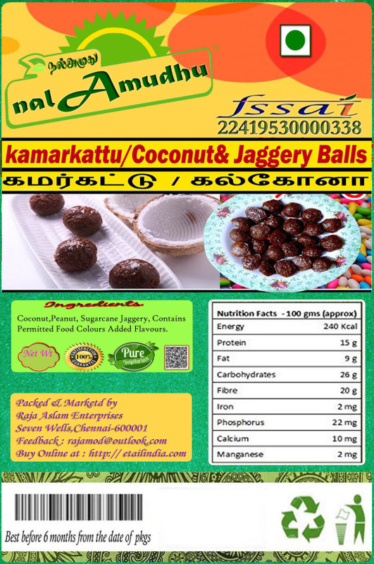 Nallamudhu Kalkona Kamarkattu Coconut Jaggery Balls Coconut Candy Buy Online In India At Desertcart In Productid 155959625 .sree daksha innovations star cast: nallamudhu kalkona kamarkattu coconut jaggery balls coconut candy