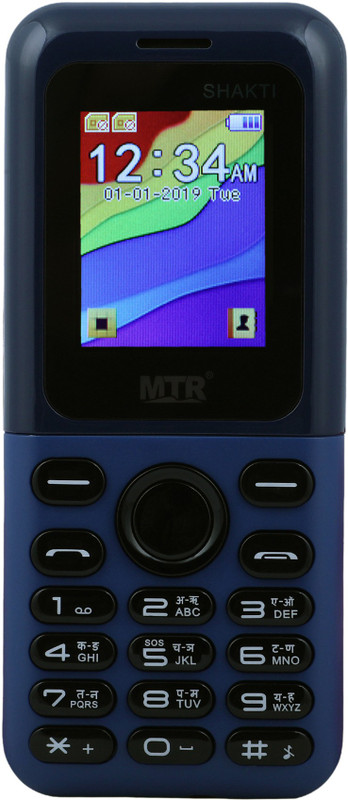 MTR Shakti(Blue&Dark Blue)
