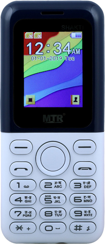 MTR Shakti(Blue&White)