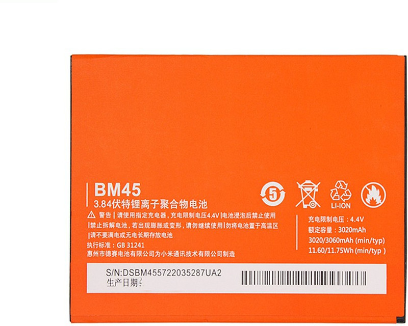 thinkme Mobile Battery For Xiaomi Mi Redmi Note2 BM45