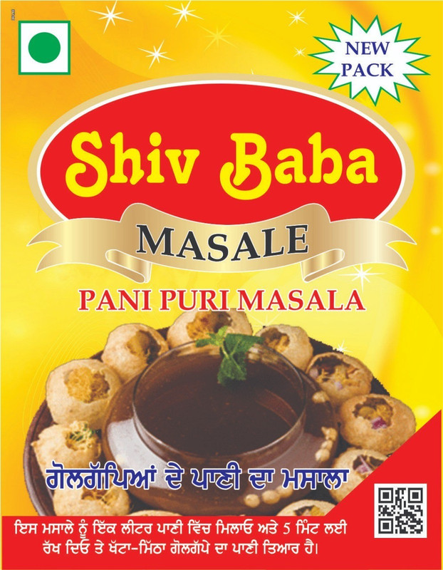 shiv baba masale pani puri masala(62 g)