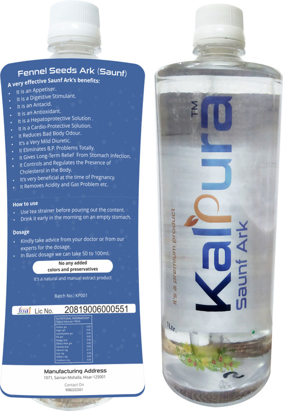 kalpura SAUNF ARK 1LTR Herbal, Natural, Not Bitter, Saunf(1 kg, Pack of 1)