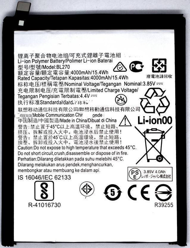 mp enterprises Mobile Battery For LENOVO LENOVO K8 NOTE / K6 NOTE