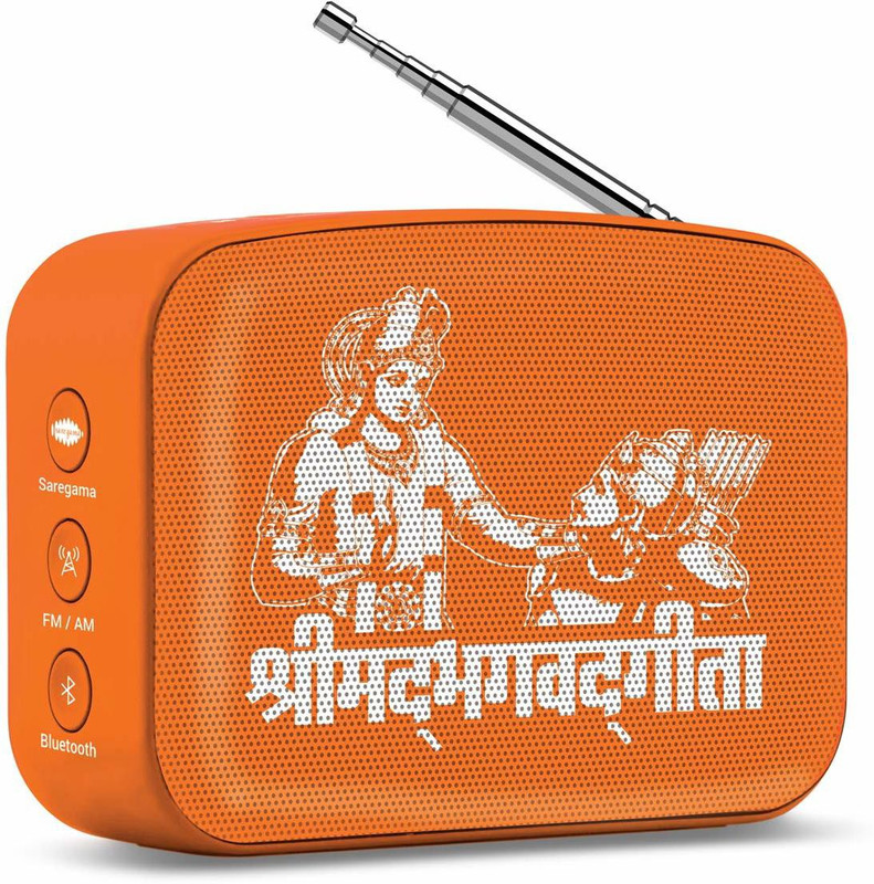 saregama carvaan SCM02 MP3 Player(Orange, 0 Display)