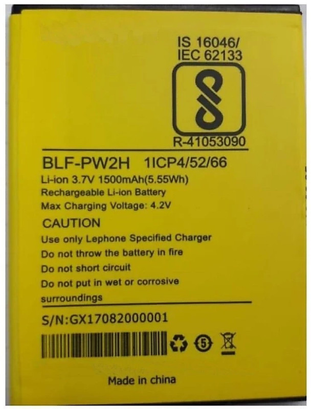 meomi Mobile Battery For Lephone Lephone W2 BLF-PW2H