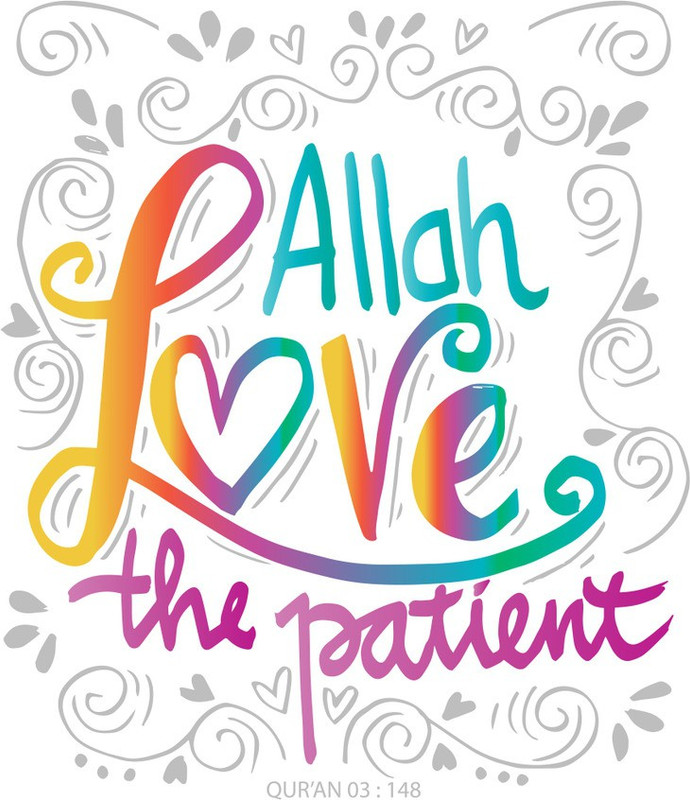 KD allah love the patient colored Poster|islamic Paper Print(12 inch X 12 inch, Rolled)