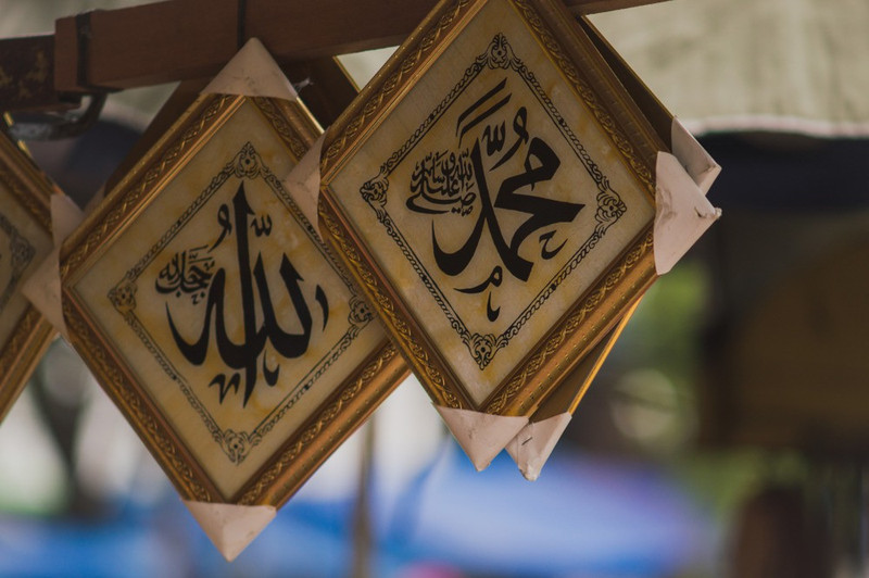 KD frame decorations Sticker Poster|islamic poster|religious poster|size:12x18 inch Paper Print(18 inch X 12 inch, Rolled)