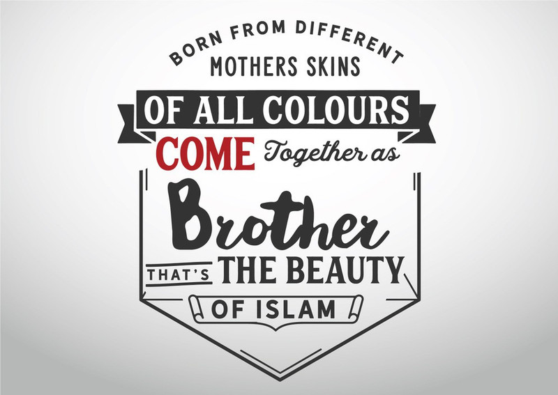 KD born from different mothers skins Poster|islamic poster Paper Print(12 inch X 18 inch, Rolled)