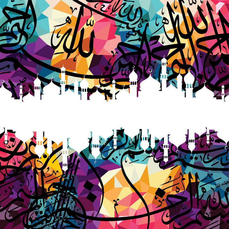 KD islamic art colorful abstract Poster|islamic Paper Print(12 inch X 12 inch, Rolled)