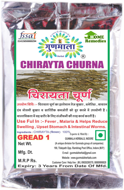 100-chirayata-powder-bitterstick-swertia-chirata-kadu-kirayata-original-imafktnvqsgtn3q4.jpeg