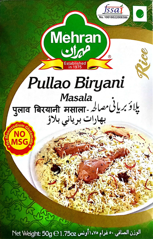 300-pulao-biryani-masala-best-quality-imported-pulav-biryani-box-original-imafkuqstfmfyzwp.jpeg