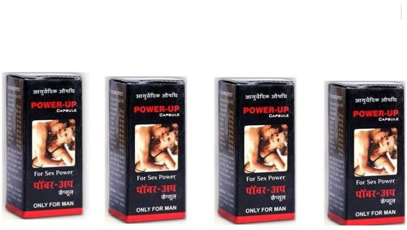 naman india POWER UP CAPSULES 04CAPSULES FOR MAN 100% HERBAL & AYURVEDIC(4 No)