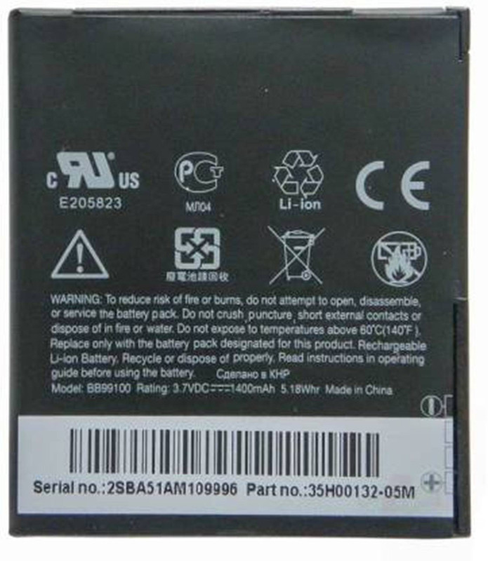 dibri Mobile Battery For HTC Desire A8181 / Desire ADR6275 / Nexus One