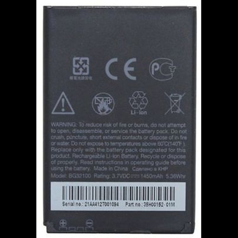 dibri Mobile Battery For HTC Incredible S S710 desire s s510e