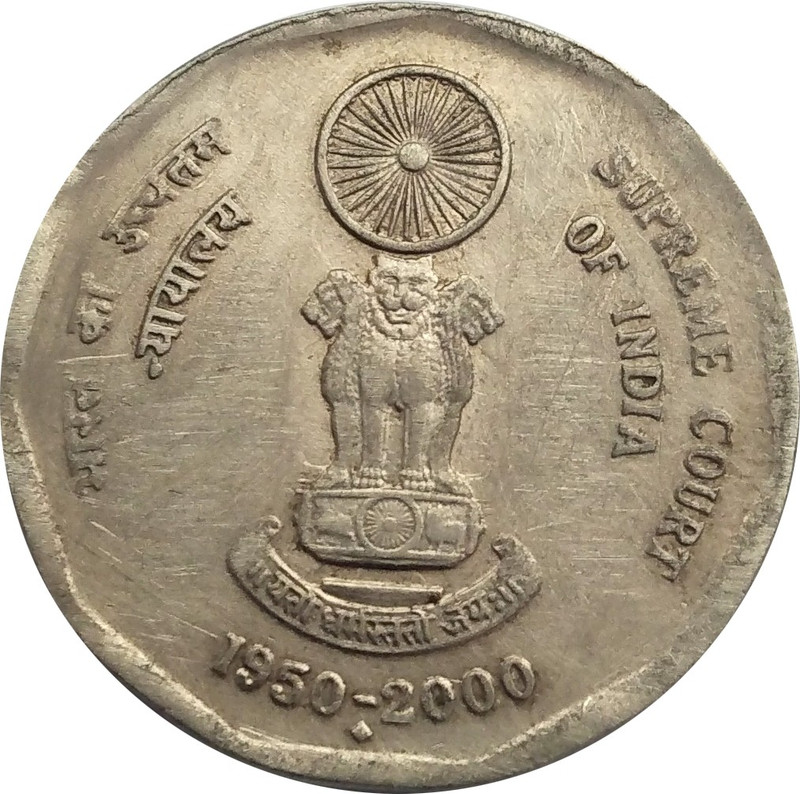 klowage Supreme Court of India (Golden Jubilee) Coin Medieval Coin Collection(1 Coins)