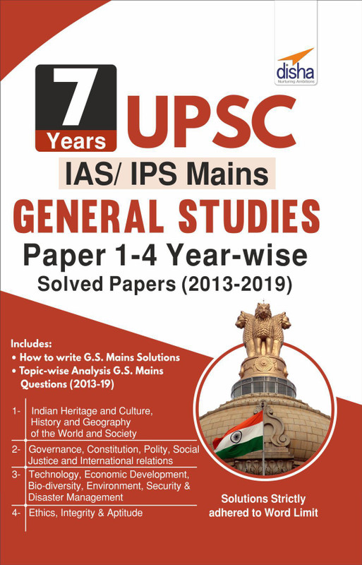 7 Years Upsc IAS/ Ips Mains General Studies Papers 1 - 4 Year-Wise Solved (2013 - 2019)(English, Paperback, unknown)