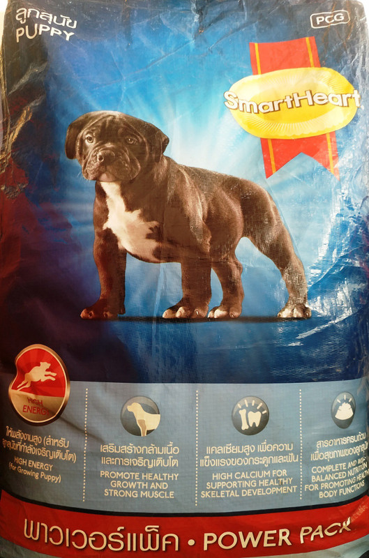 pcg SmartHeart Power Pack Chicken 10 kg Dry Dog Food