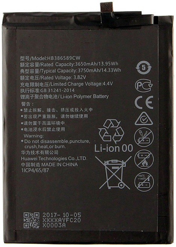 thinkme Mobile Battery For Huawei P10 Plus HB386589CW