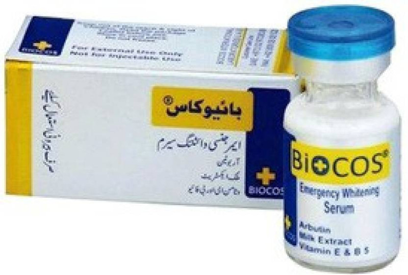 biocos EMERGENCY SKIN WHITENING SERUM (10 ML) 100% ORIGINAL(10 ml)