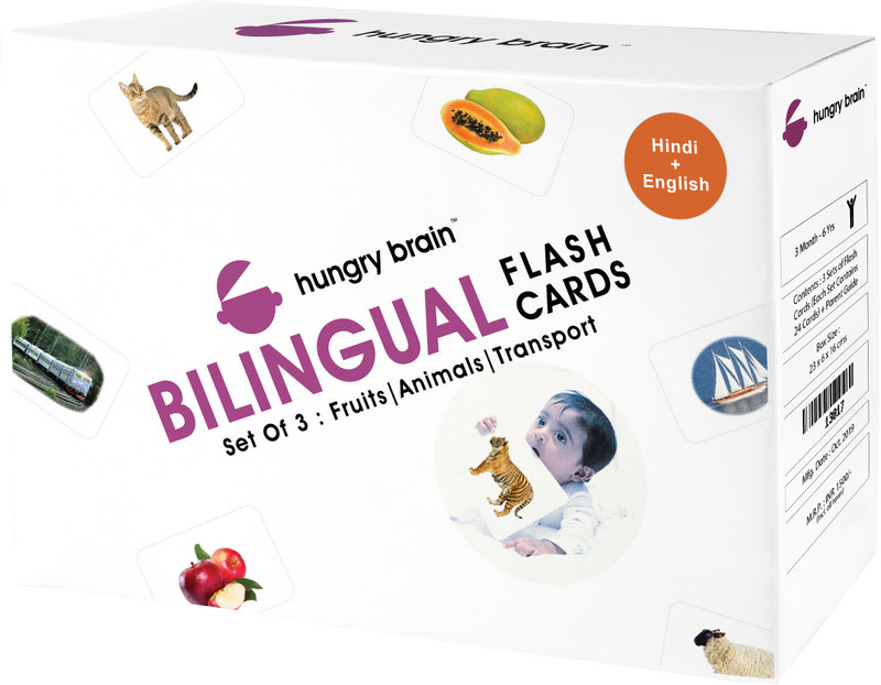 hungry brain Bilingual Combo Hindi English(White)