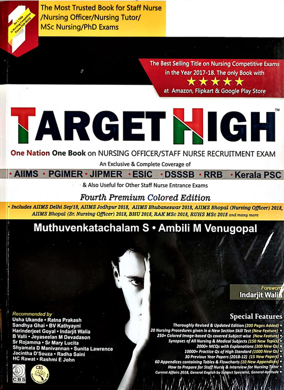 Target High - 4th Edition(English, Undefined, Venugopal M.)