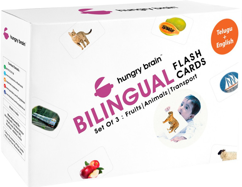 hungry brain Combo Telugu English(White)