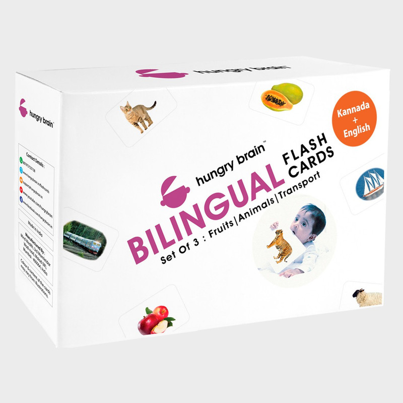 hungry brain Bilingual C(White)
