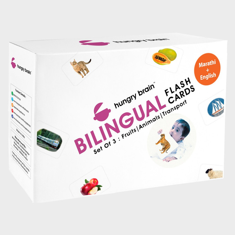hungry brain Bilingual Combo Marathi English(White)