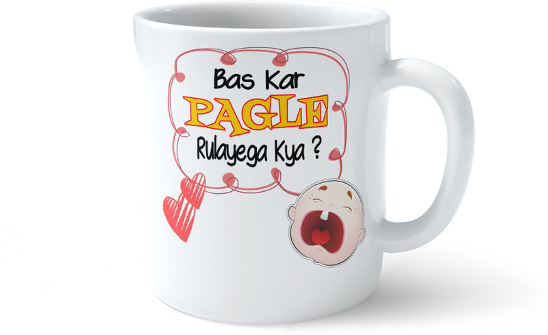 feeling hub Bas Kar PAGLE Rulayega Kya ? Printed Ceramic Coffee White Ceramic Mug(330 ml)