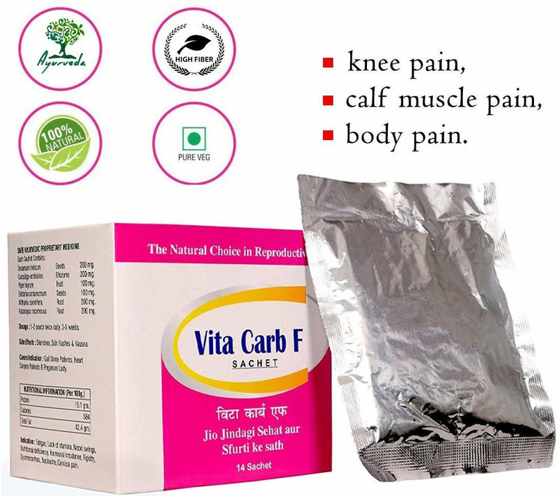 vita carb f MED 8 Powder(200 g)