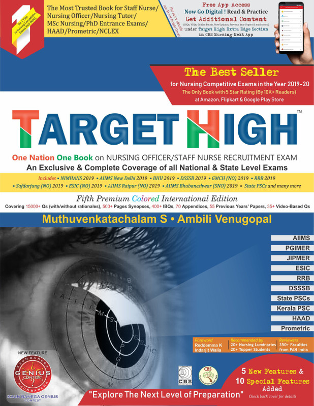 Target High(English, Paperback, unknown)