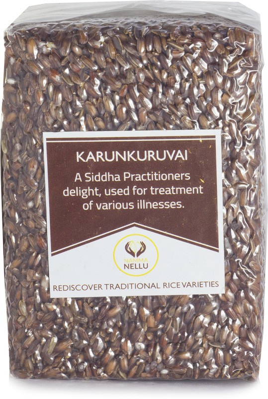 1-red-traditional-rice-karunkuruvai-boiled-rice-vacuum-pack-original-imafm82gag5rnhrv.jpeg