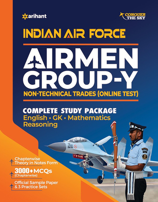 Indian Air Force Airman Group 'Y' (Non-Technical Trades) 2020(English, Paperback, unknown)